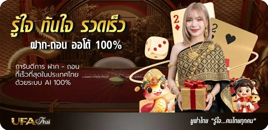 โปรโมชั่น สถิติหวยลาววันจันทร์ ล่าสุด — โปรโมชั่นสมาชิกใหม่